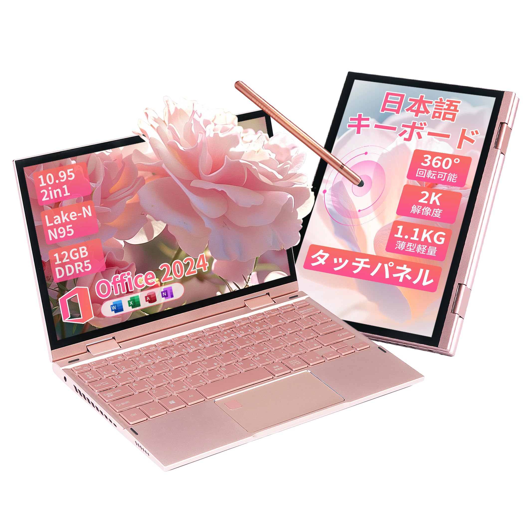 BINTEC 10.95インチ 2-in-1 ノートパソコン